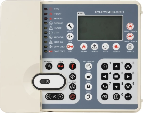 Контрольная панель Rubezh ППКОПУ R3-Рубеж-2ОП (RBZ-319538)