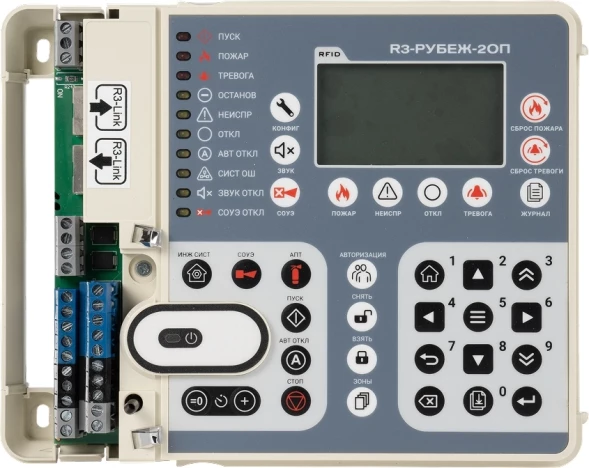Контрольная панель Rubezh ППКОПУ R3-Рубеж-2ОП (RBZ-319538)