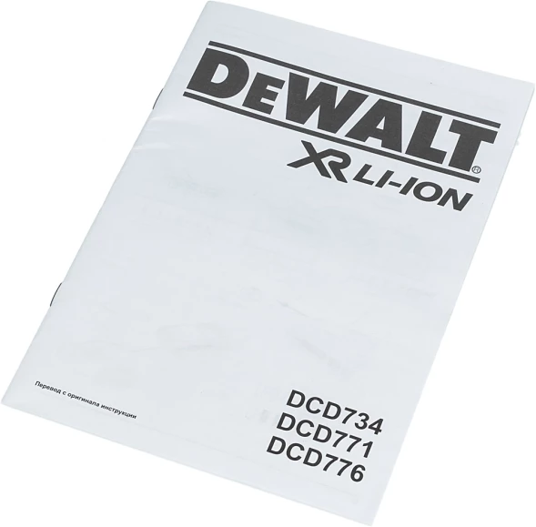 Дрель-шуруповерт DeWalt DCD771D2-QW аккум. патрон:быстрозажимной (кейс в комплекте)