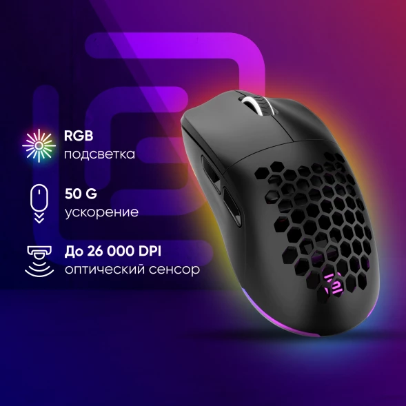 Мышь Оклик 900GMW черный оптическая 26000dpi беспров. BT/Radio USB 6but (1796786)