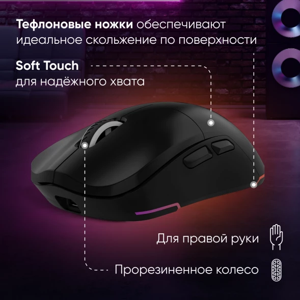 Мышь Оклик 900GMW черный оптическая 26000dpi беспров. BT/Radio USB 6but (1796786)