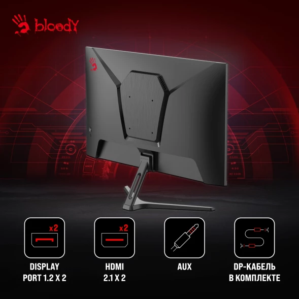 Монитор Bloody 27&amp;quot; MN270Q черный IPS LED 1ms 16:9 HDMI M/M матовая 300cd 178гр/178гр 2560x1440 180Hz G-Sync DP 2K 3.95кг