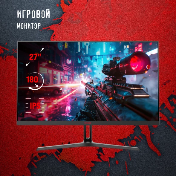 Монитор Bloody 27&amp;quot; MN270Q черный IPS LED 1ms 16:9 HDMI M/M матовая 300cd 178гр/178гр 2560x1440 180Hz G-Sync DP 2K 3.95кг