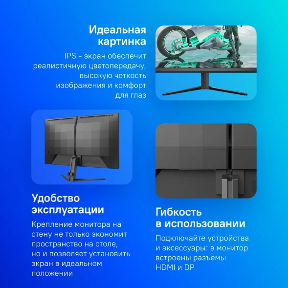 Монитор Philips 27&amp;quot; Evnia Gaming 27M2N3200S черный IPS LED 16:9 HDMI M/M матовая 1000:1 300cd 178гр/178гр 1920x1080 180Hz DP FHD 4.71кг