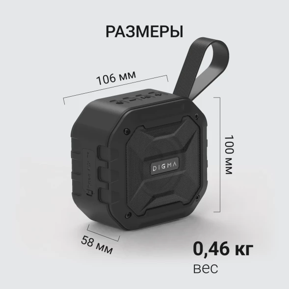 Колонка порт. Digma D-PS1501 черный 10W 1.0 BT 10м 1500mAh (DPS1501)