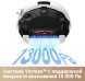 Пылесос-робот Trouver E20s Pro 50Вт белый