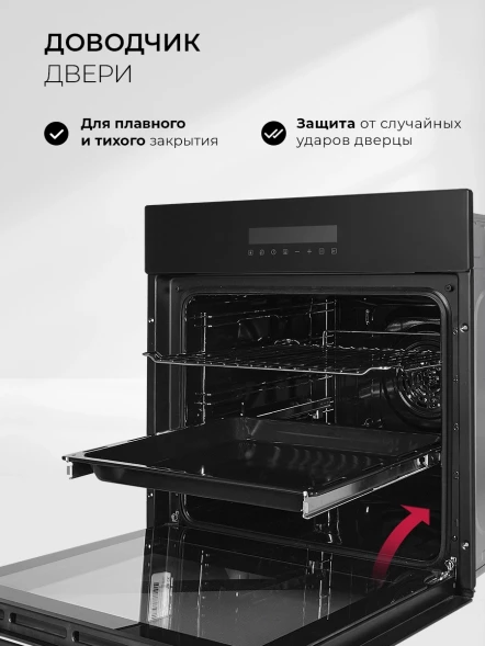 Духовой шкаф Электрический Lex EDS 1000 BBL черный