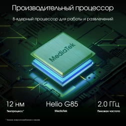 Планшет Digma Pro Infinity G85 (2.0) 8C RAM8Gb ROM256Gb 10.1&amp;quot; In-Cell 1920x1200 4G 2Sim Android 14 серебристый 13Mpix 5Mpix BT WiFi microSD 128Gb 7000mAh