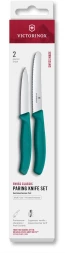 Набор ножей кухон. Victorinox Swiss Classic 6.7114.2C1 для чистки овощей и фруктов компл.:2предм. зеленый европодвес