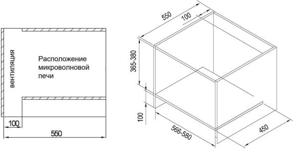 Микроволновая печь Maunfeld JBMO.20.5GRBG 20л. 700Вт черный (встраиваемая)
