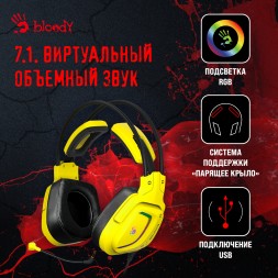 Наушники с микрофоном A4Tech Bloody G575 Punk желтый/черный 2м мониторные USB оголовье (G575 PUNK)