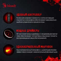 Наушники с микрофоном A4Tech Bloody G575 Punk желтый/черный 2м мониторные USB оголовье (G575 PUNK)