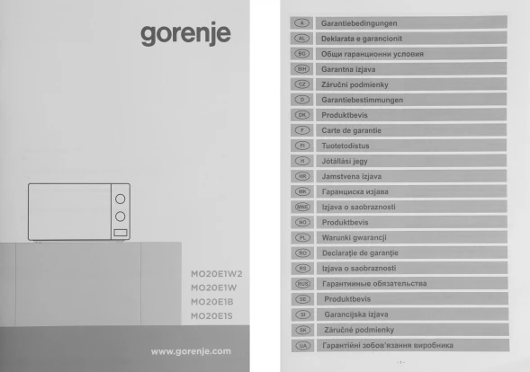 Микроволновая Печь Gorenje MO20E1S 20л. 800Вт серебристый