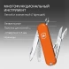 Нож перочинный Victorinox Classic SD Mango Tango (0.6223.83G) 58мм 7функц. подар.коробка
