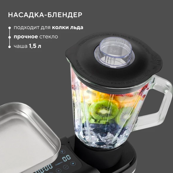 Кухонная машина Hyundai HYM-S8591 планетар.вращ. 2200Вт черный
