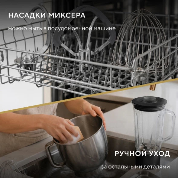 Кухонная машина Hyundai HYM-S8591 планетар.вращ. 2200Вт черный