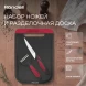 Набор ножей кухон. Rondell Arsenale RD-1892 компл.:3предм. разд.дос. черный/бордовый блистер