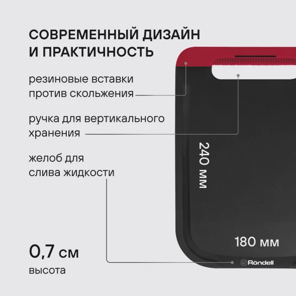 Набор ножей кухон. Rondell Arsenale RD-1892 компл.:3предм. разд.дос. черный/бордовый блистер