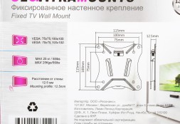 Кронштейн для телевизора Ultramounts UM810F черный 13"-27" макс.25кг настенный фиксированный