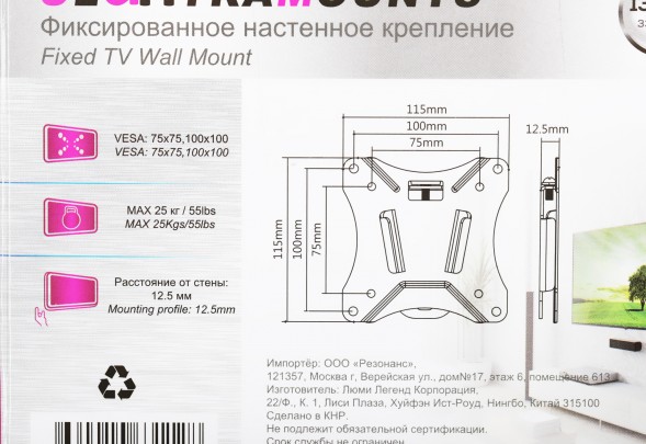 Кронштейн для телевизора Ultramounts UM810F черный 13&amp;quot;-27&amp;quot; макс.25кг настенный фиксированный
