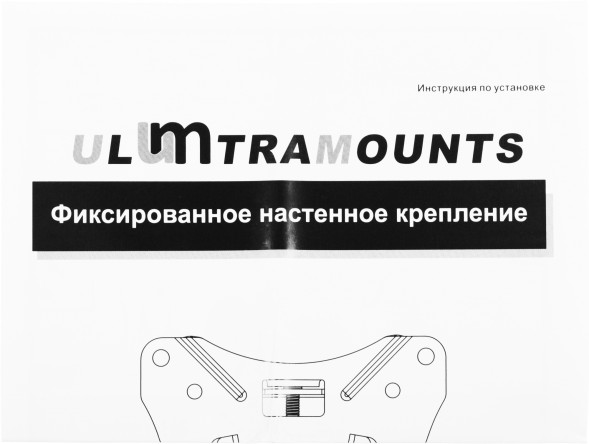 Кронштейн для телевизора Ultramounts UM810F черный 13&amp;quot;-27&amp;quot; макс.25кг настенный фиксированный