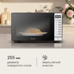 Микроволновая Печь Rondell RDE-MW203 20л. 700Вт черный/серебристый