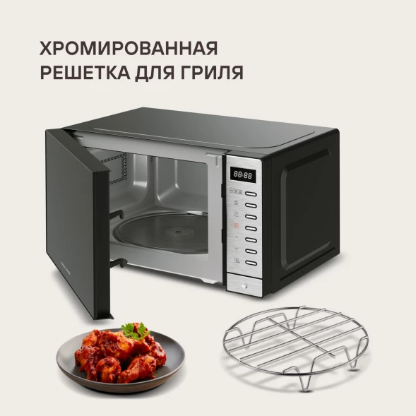 Микроволновая Печь Rondell RDE-MW203 20л. 700Вт черный/серебристый