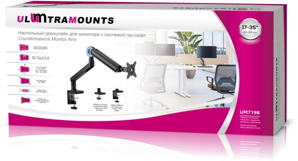 Кронштейн для мониторов Ultramounts UM719B черный 17&amp;quot;-35&amp;quot; макс.10.5кг крепление к столешнице поворот и наклон