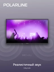 Телевизор LED PolarLine 43" 43PL51TC черный FULL HD 60Hz DVB-T DVB-T2 DVB-C USB (RUS)
