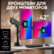 Кронштейн для мониторов Onkron G140 черный 13&amp;quot;-32&amp;quot; макс.16кг настольный поворот и наклон верт.перемещ.
