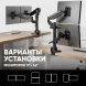 Кронштейн для мониторов Onkron G140 черный 13&amp;quot;-32&amp;quot; макс.16кг настольный поворот и наклон верт.перемещ.