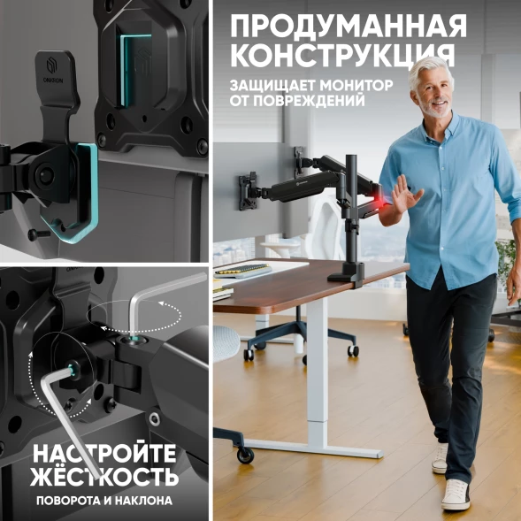 Кронштейн для мониторов Onkron G140 черный 13&amp;quot;-32&amp;quot; макс.16кг настольный поворот и наклон верт.перемещ.