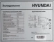 Холодильник Hyundai CC2056FWT 2-хкамерн. белый