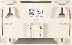 Модуль Rubezh РМ-4-R3 (RBZ-337434)