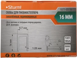 Скобы для степлера Sturm! 1071-05-16 серебристый