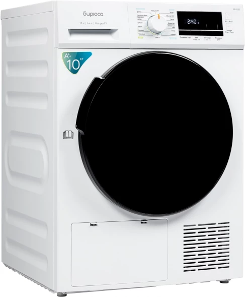 Сушильная машина Бирюса DM-MK10/03 кл.энер.:A++ макс.загр.:10кг белый