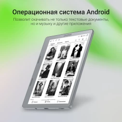 Электронная книга Digma E2 5.83&amp;quot; E-Ink 680x920 Touch Screen 1.2Ghz 1Gb/8Gb/SD/microSDHC/подсветка дисплея светло-серый