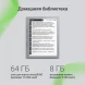 Электронная книга Digma E2 5.83&amp;quot; E-Ink 680x920 Touch Screen 1.2Ghz 1Gb/8Gb/SD/microSDHC/подсветка дисплея светло-серый