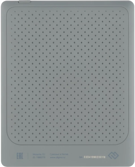 Электронная книга Digma E2 5.83&amp;quot; E-Ink 680x920 Touch Screen 1.2Ghz 1Gb/8Gb/SD/microSDHC/подсветка дисплея светло-серый