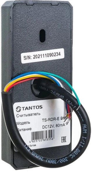 Считыватель карт Tantos TS-RDR-E (00-00016549) внутренний