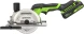 Циркулярная пила (дисковая) Greenworks G24MCS (ручная) D диска.:120мм (1501207CUA)