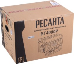 Генератор Ресанта БГ 4000 Р 3.3кВт