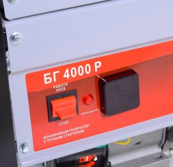 Генератор Ресанта БГ 4000 Р 3.3кВт