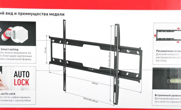Кронштейн для телевизора Holder F6618-B черный 32&amp;quot;-70&amp;quot; макс.45кг настенный фиксированный