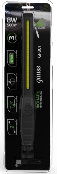 Фонарь Gauss GFL801 черный 8Вт лам.:светодиод. (GF801)