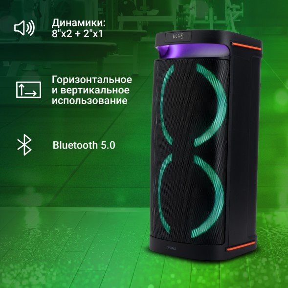 Минисистема Digma D-MC1750 черный 60Вт FM USB BT micro SD
