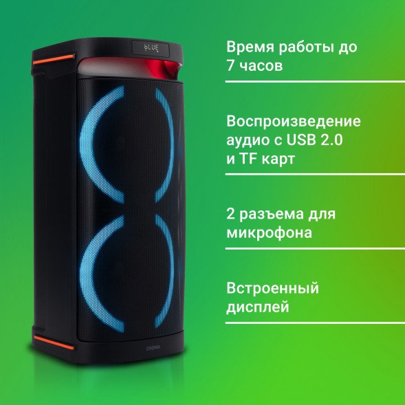 Минисистема Digma D-MC1750 черный 60Вт FM USB BT micro SD