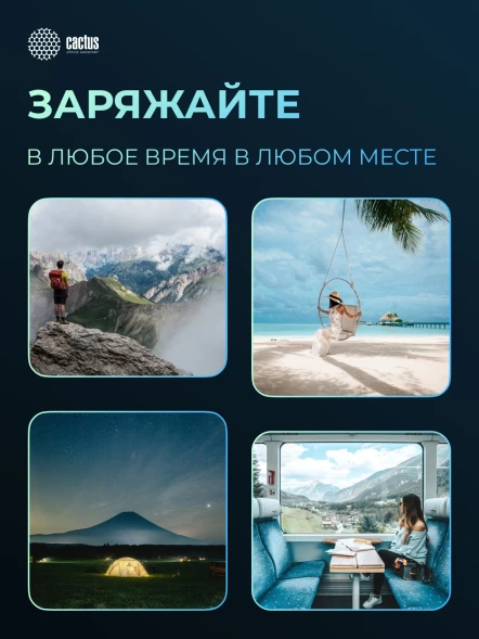 Мобильный аккумулятор Cactus CS-PBFSEA-20000 20000mAh 22.5W 4.5A USB-A/2xUSB-C белый