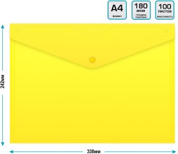Конверт на кнопке Бюрократ -PK803ANYEL A4 непрозрачный пластик 0.18мм желтый