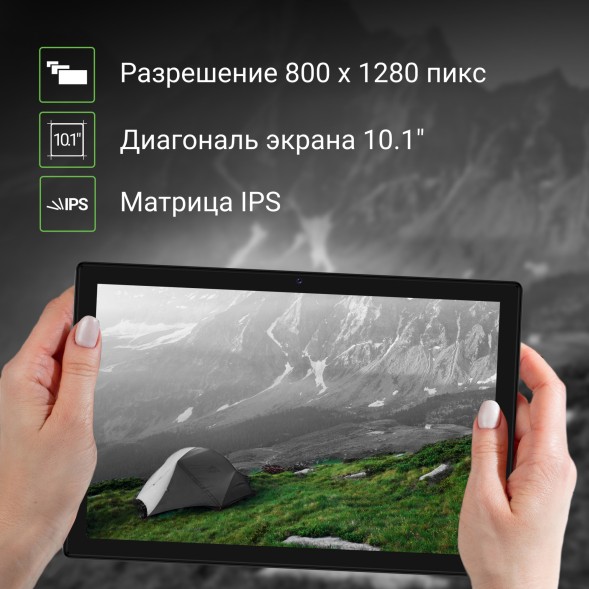 Планшет Digma CITI 1313C 4G SC9863A1 (1.6) 8C RAM3Gb ROM32Gb 10.1&amp;quot; IPS 1280x800 3G 4G Android 13 темно-серый 5Mpix 2Mpix BT GPS WiFi Touch microSD 128Gb 6000mAh
